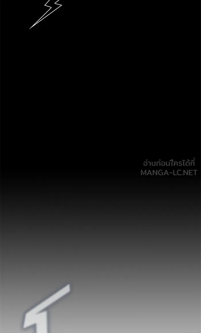 The Tutorial Tower of the Advanced Player – ผู้เล่นขั้นเทพแห่งหอคอยฝึกสอน Chap 8 - Next Chap 9