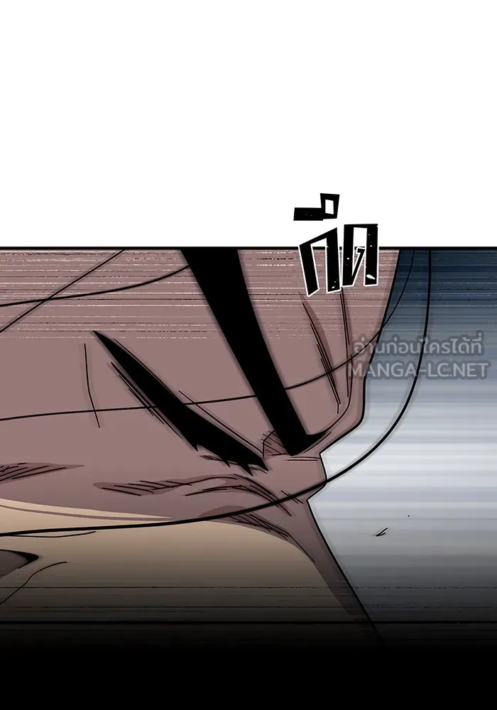 The Dark Magician Transmigrates After 66666 Years – จอมเวทเกิดใหม่ในรอบ 66666 ปี Chap 114 - Next Chap 115