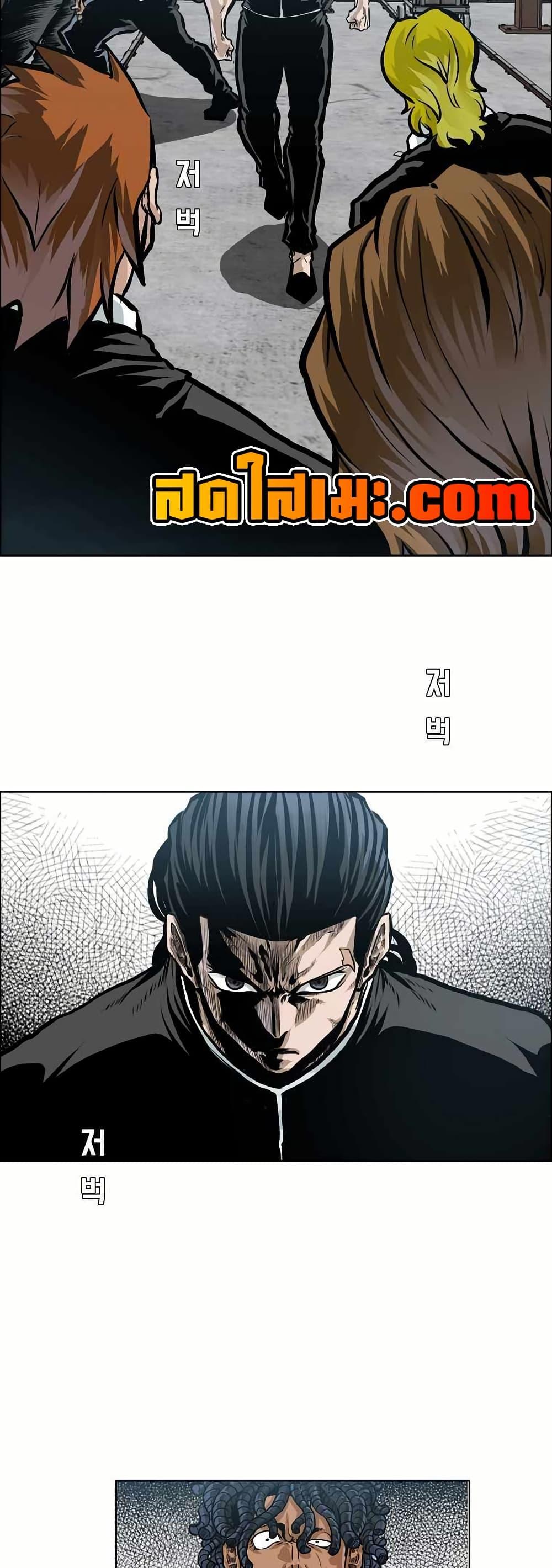 Boss in School Chap 145 - Next Chap 146