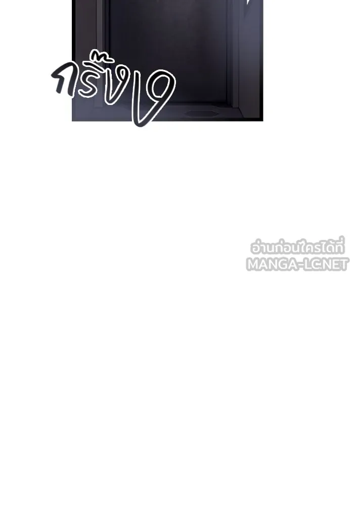 I Obtained a Mythic Item – พลิกชะตาคว้าไอเทมระดับเทพ Chap 14 - Next Chap 15