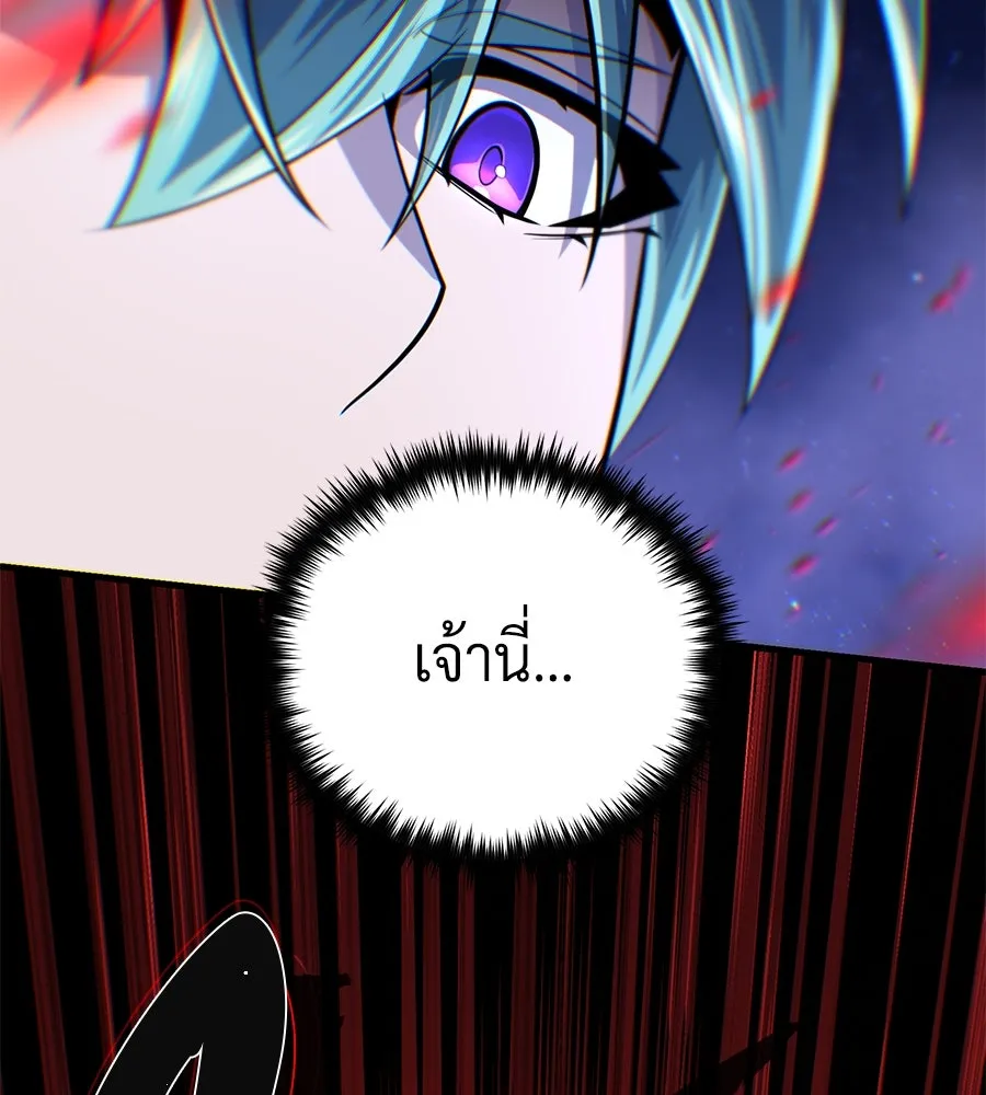 The Dark Magician Transmigrates After 66666 Years – จอมเวทเกิดใหม่ในรอบ 66666 ปี Chap 150 - Next Chap 151