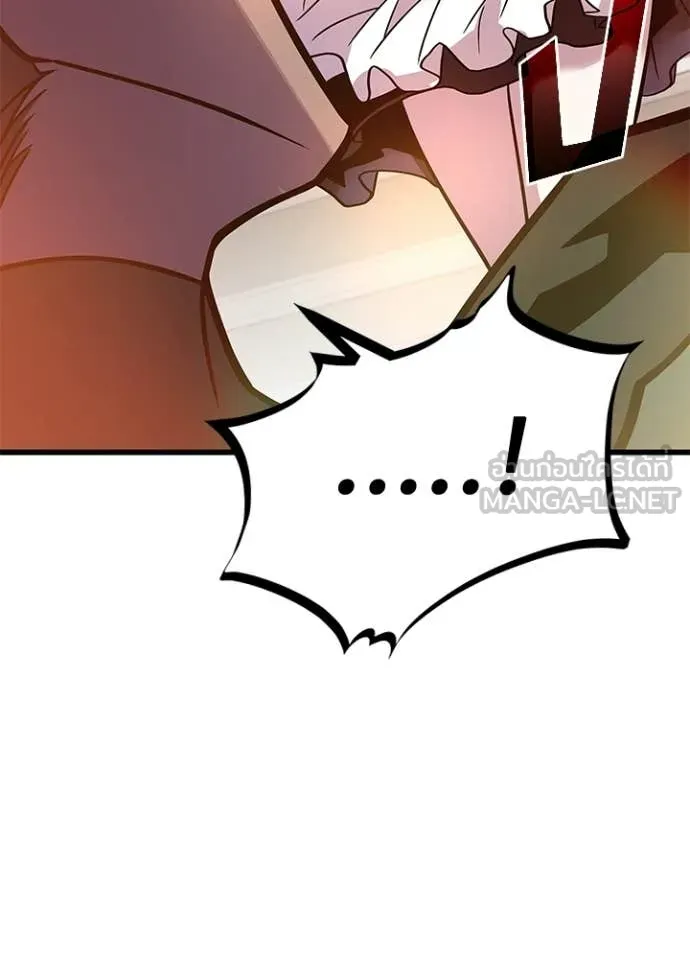 Villain To Kill Chap 226 - Next Chap 227