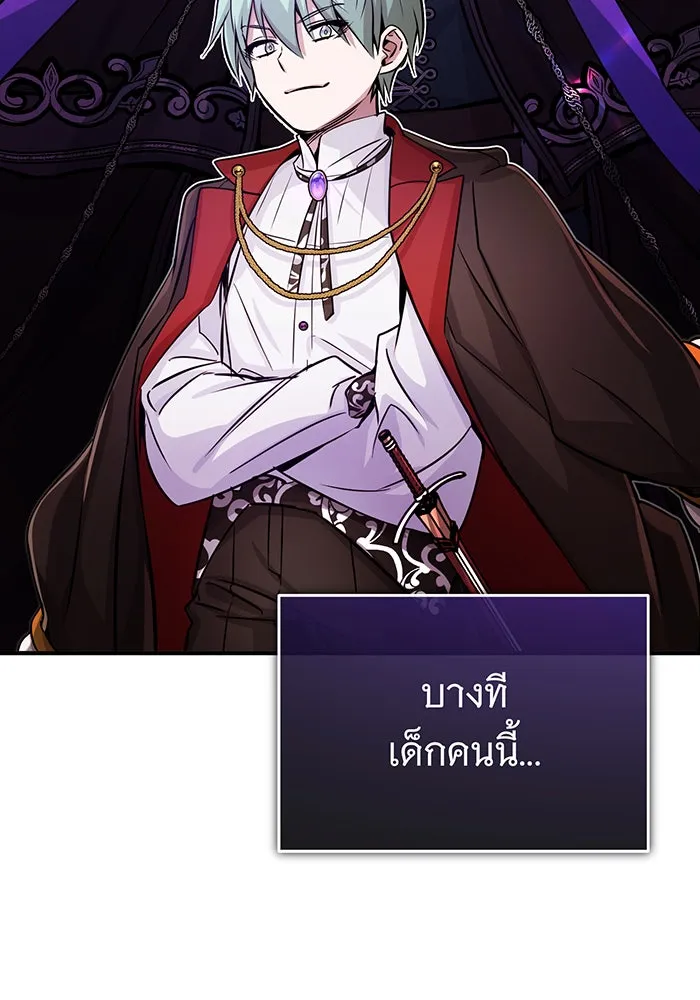 The Dark Magician Transmigrates After 66666 Years – จอมเวทเกิดใหม่ในรอบ 66666 ปี Chap 75 - Next Chap 76