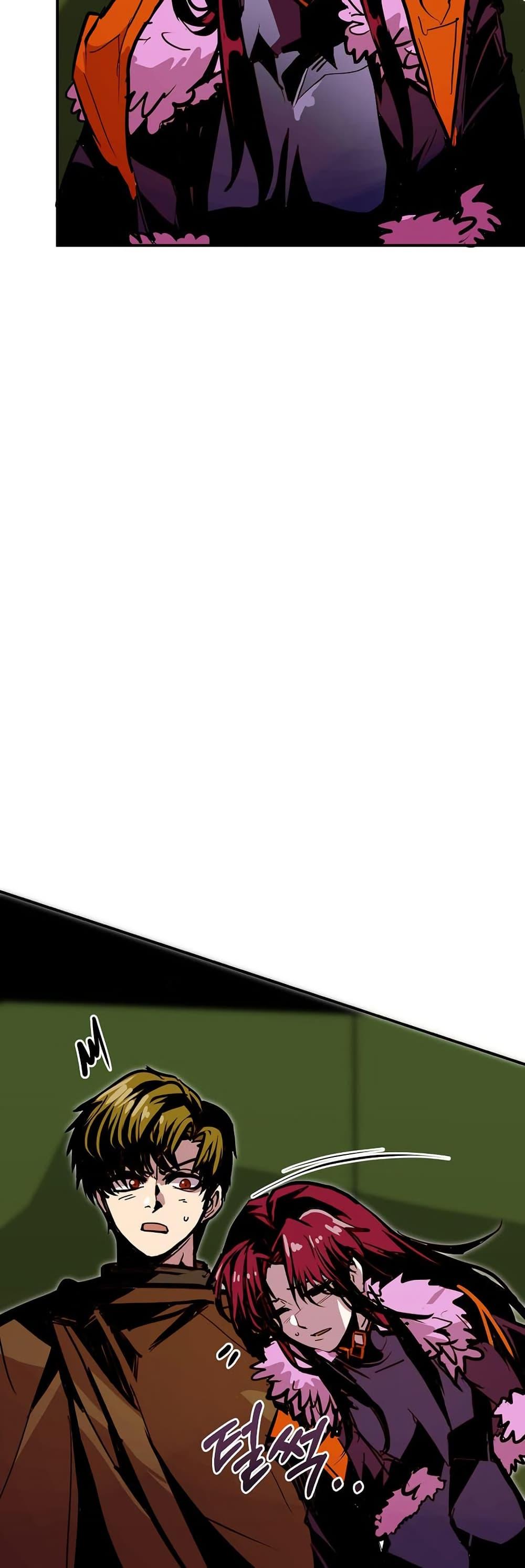 Worthless Regression  Chap 83 - Next Chap 84