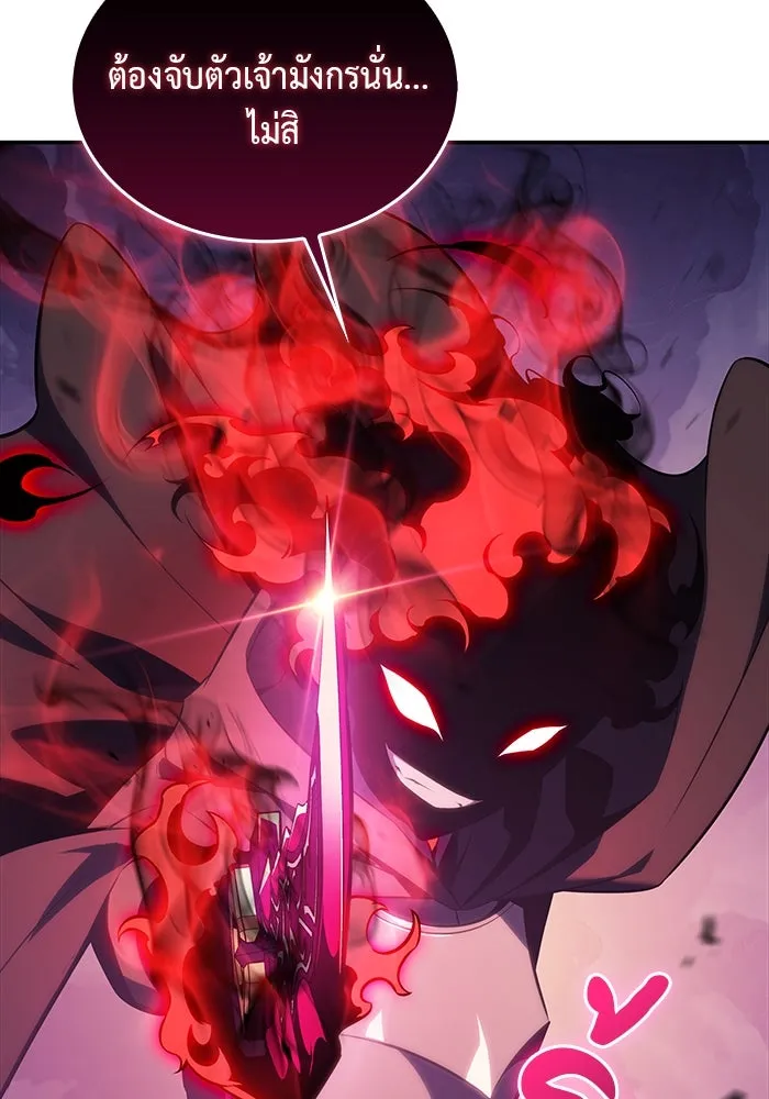 The Regressed Son of a Duke is an Assassin – ลูกชายคนเล็กของดยุกคือมือสังหาร Chap 10 - Next Chap 11