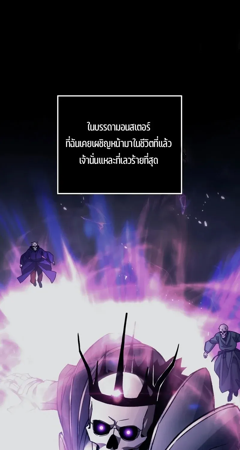 The Hero Returns Chap 123 - Next Chap 124