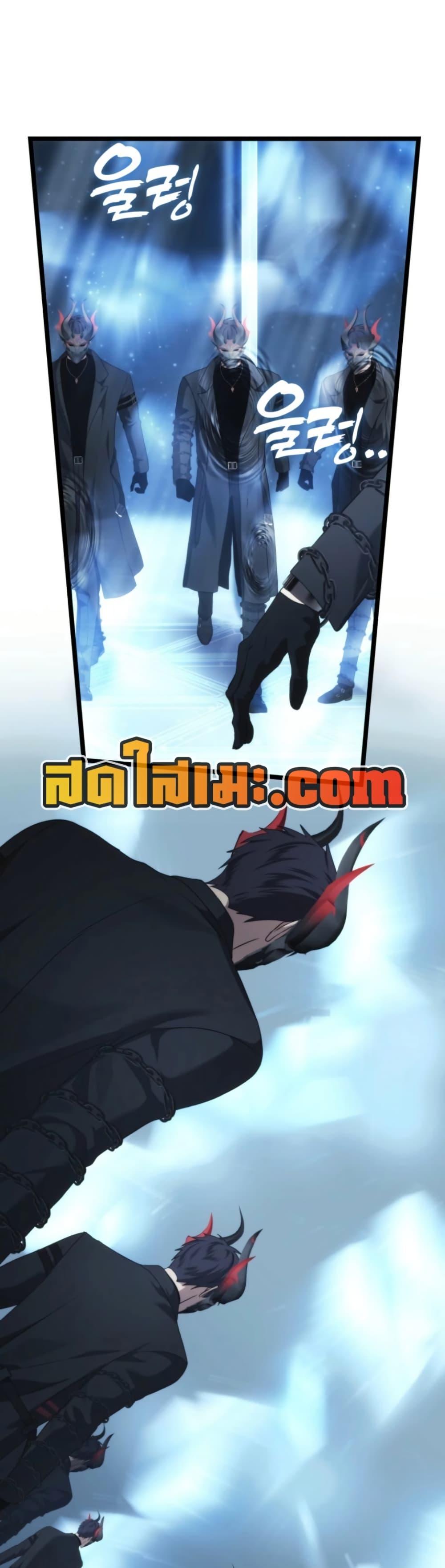 Ranker Who Lives A Second Time Chap 213 - Next Chap 214