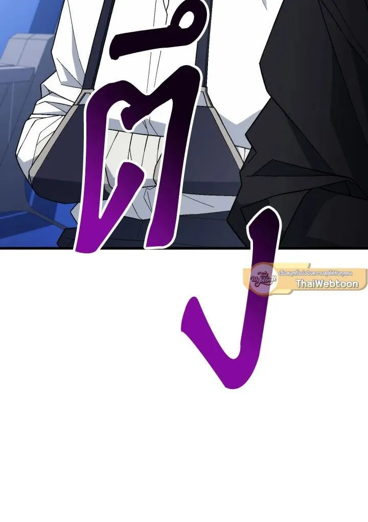 The Hero Returns Chap 104 - Next Chap 105