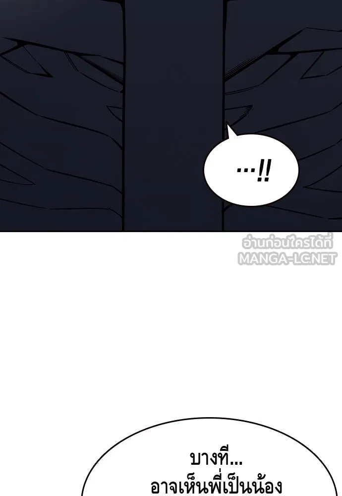 King Game Chap 100 - Next Chap 101