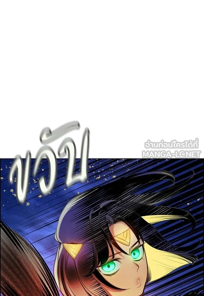 Jungle Juice Chap 185 - Next Chap 186