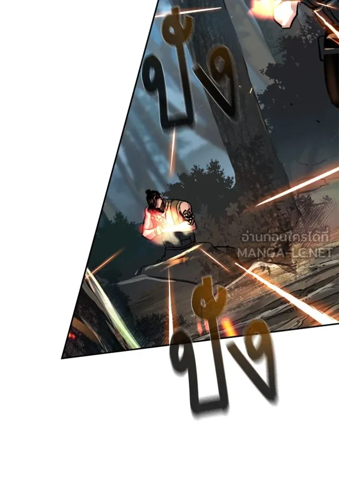 Mercenary Enrollment Chap 247 - Next Chap 248