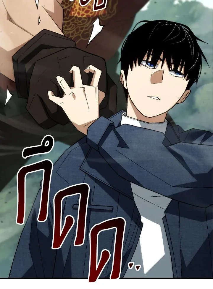 The Hero Returns Chap 99 - Next Chap 100