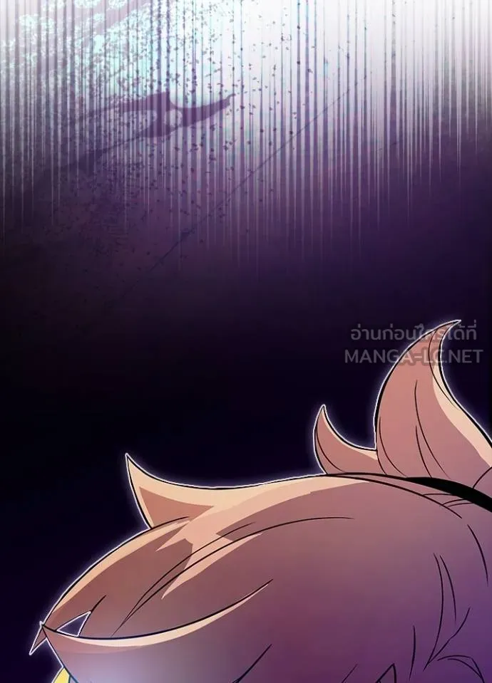 Villain To Kill Chap 167 - Next Chap 168