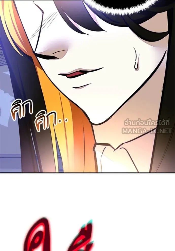 Return to Player Chap 199 - Next Chap 200