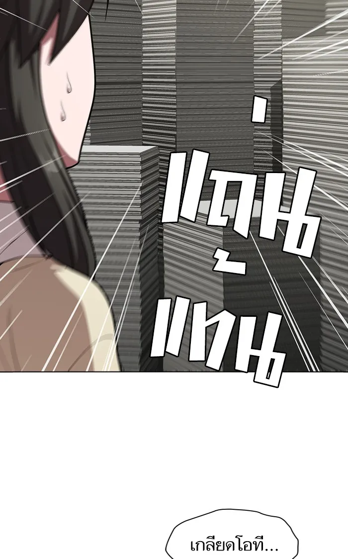 The Tutorial Tower of the Advanced Player – ผู้เล่นขั้นเทพแห่งหอคอยฝึกสอน Chap 98 - Next Chap 99