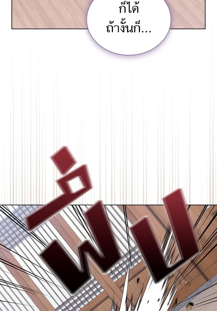 The Tutorial Tower of the Advanced Player – ผู้เล่นขั้นเทพแห่งหอคอยฝึกสอน Chap 219 - Next Chap 220
