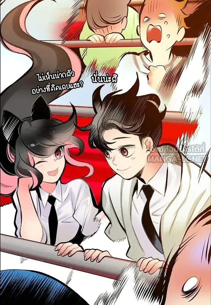 Jungle Juice Chap 177 - Next Chap 178