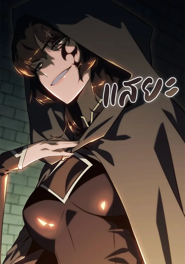 The Regressed Son of a Duke is an Assassin – ลูกชายคนเล็กของดยุกคือมือสังหาร Chap 41 - Next Chap 42