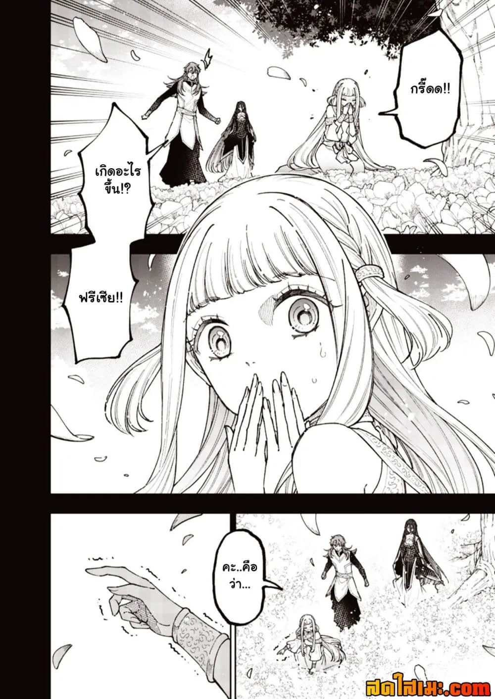 Messiah: Isekai o Sukutta Moto Yuusha ga Mamono no Afureru Genjitsu Sekai o Musou suru Chap 80.2 - Next Chap 81.2