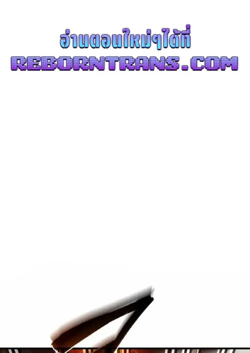 Player Who Returned 10,000 Years Later Chap 135 - Next Chap 136