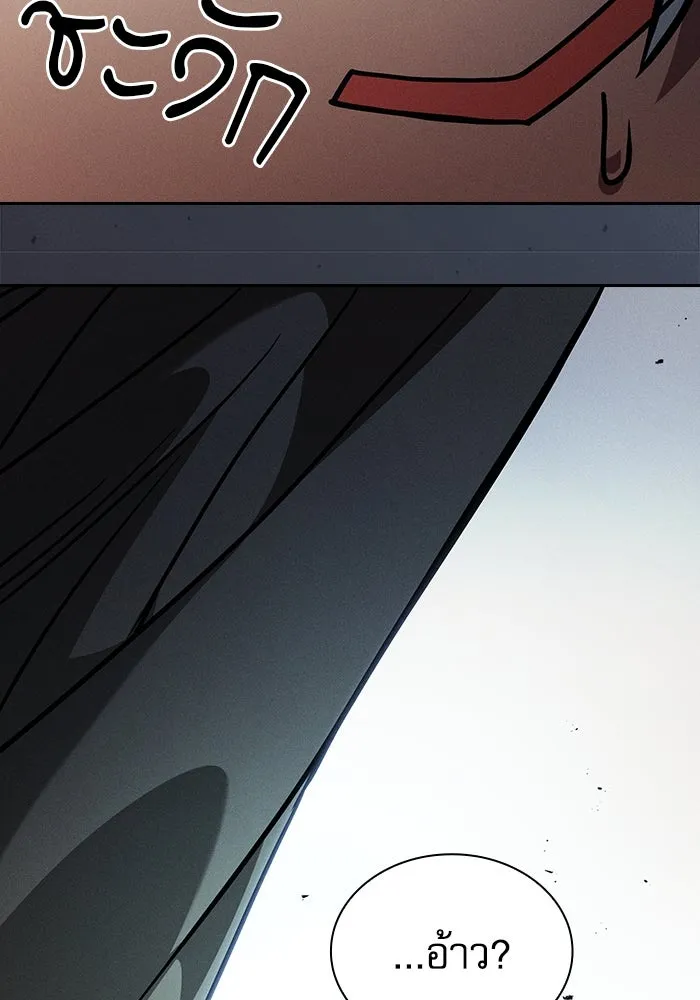 Academy’s Genius Swordmaster – นักดาบอัจฉริยะจากอะคาเดมี Chap 109 - Next Chap 110