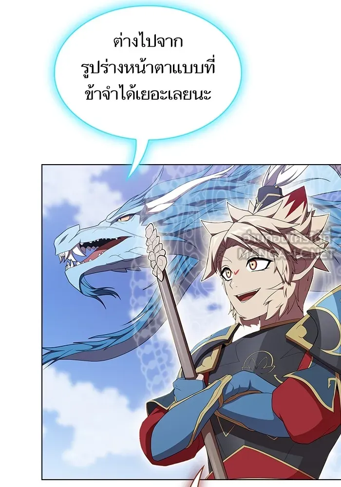 The Tutorial Tower of the Advanced Player – ผู้เล่นขั้นเทพแห่งหอคอยฝึกสอน Chap 142 - Next Chap 143