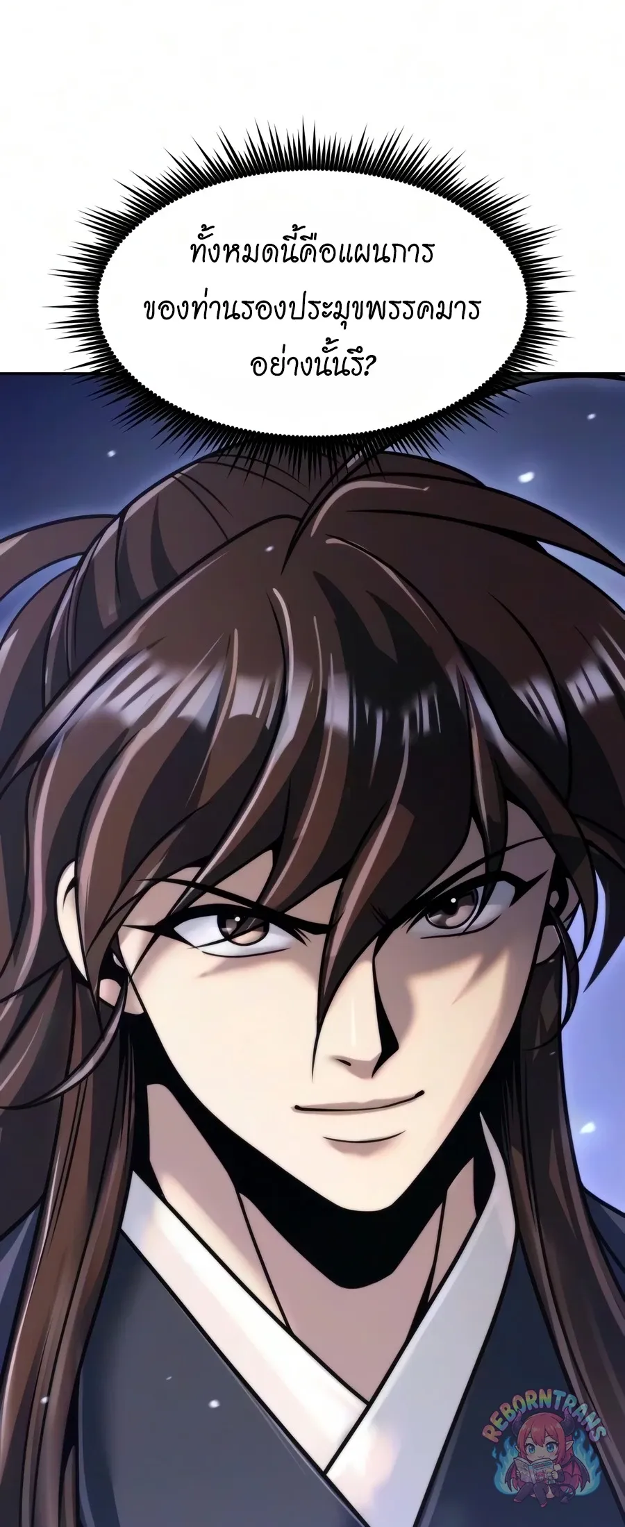 Chronicles of the Demon Faction Chap 171 - Next Chap 172