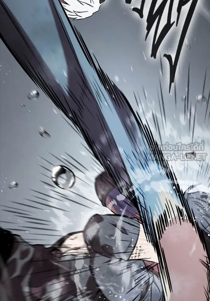 The Great War Chap 58 - Next Chap 59