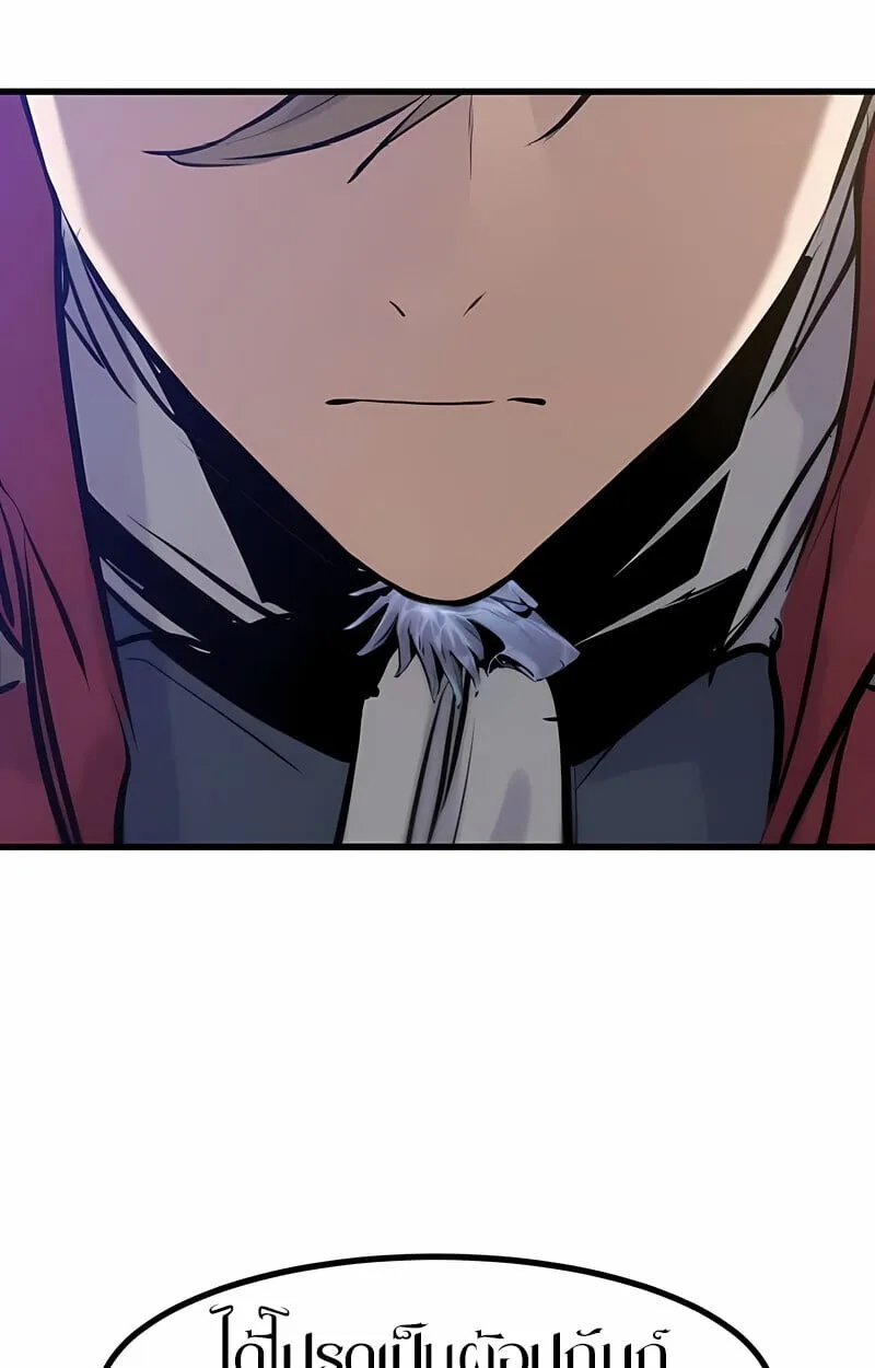 The Regressed Mercenary’s Machinations Chap 53 - Next Chap 54