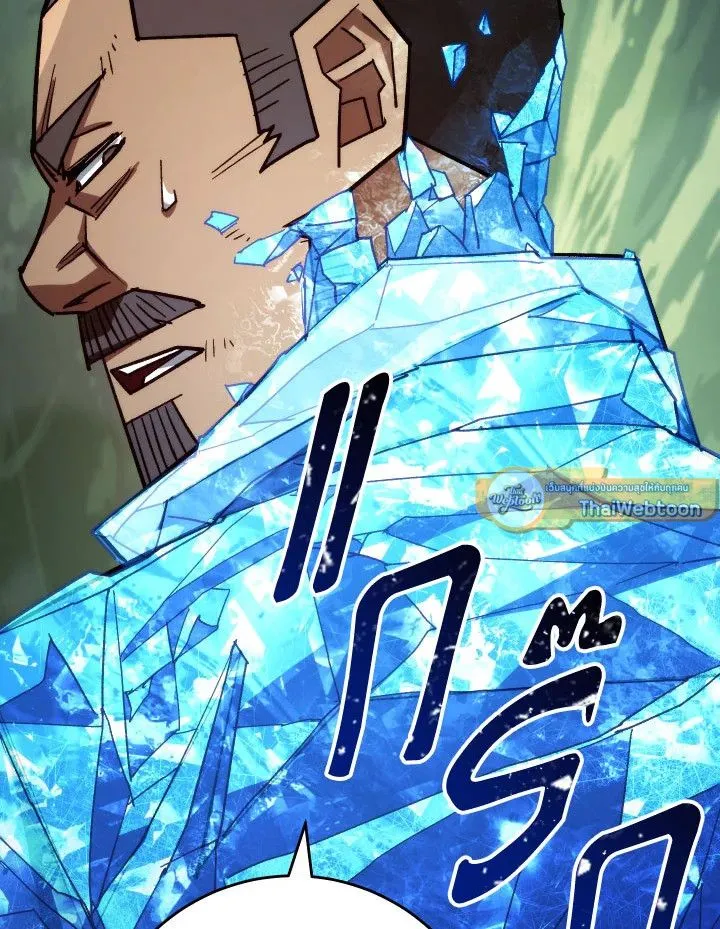 The Hero Returns Chap 82 - Next Chap 83