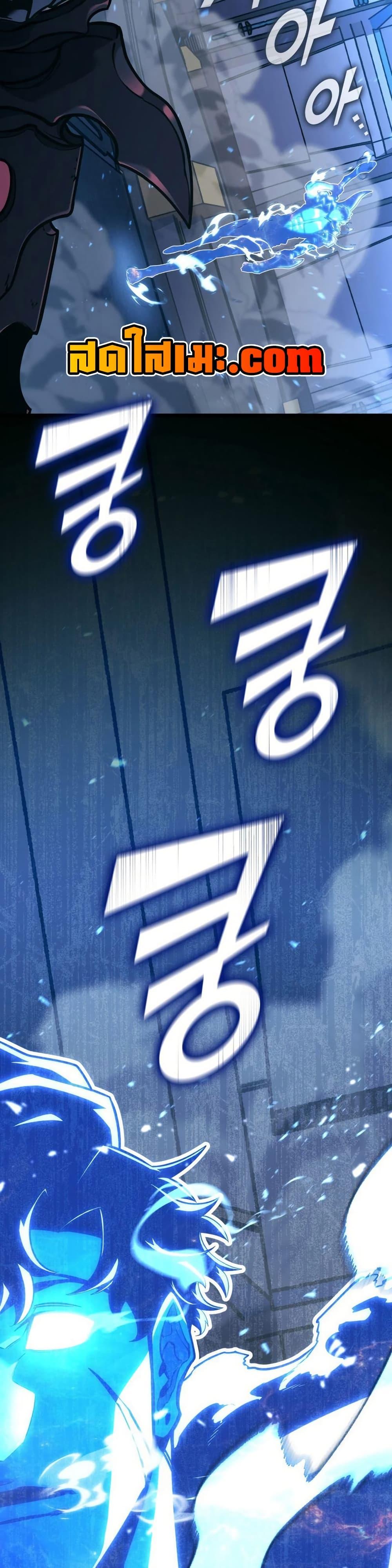 Return of the SSS-Class Ranker Chap 164 - Next Chap 165