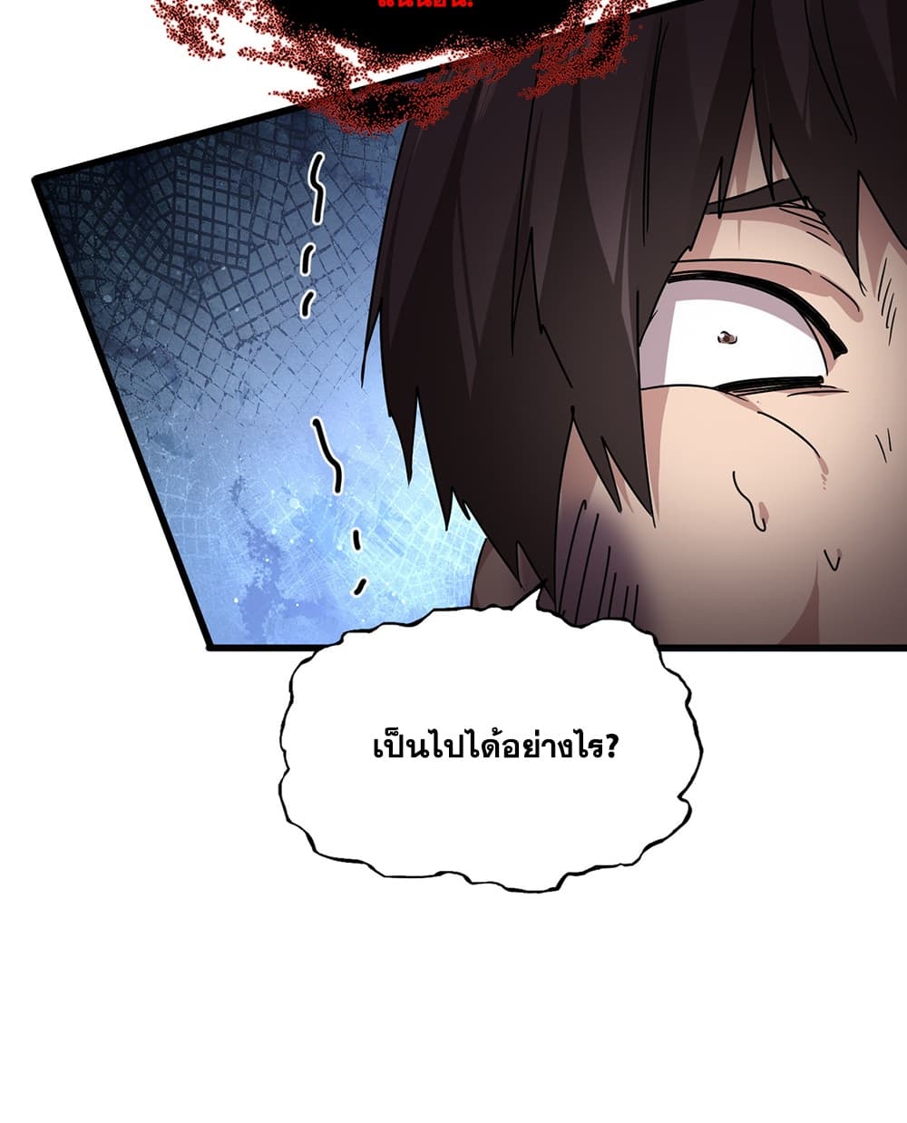 Magic Emperor Chap 896 - Next Chap 897
