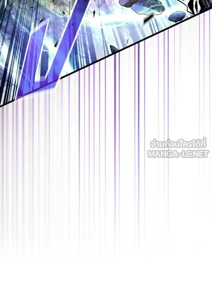 Villain To Kill Chap 205 - Next Chap 206