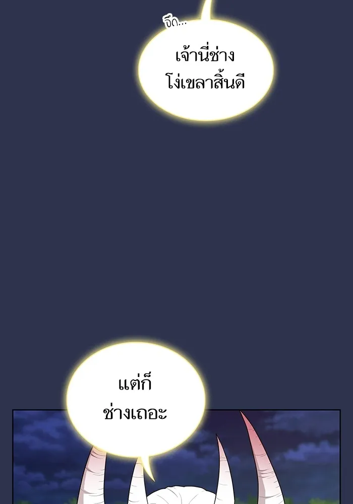 The Tutorial Tower of the Advanced Player – ผู้เล่นขั้นเทพแห่งหอคอยฝึกสอน Chap 160 - Next Chap 161