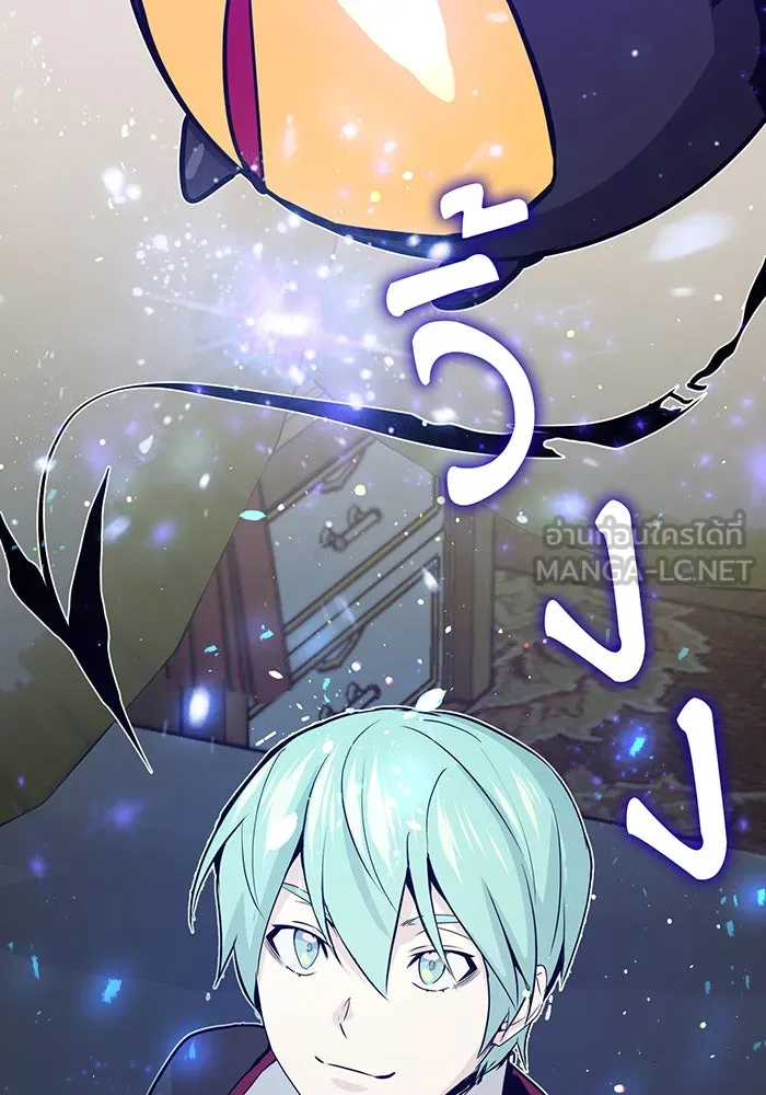 The Dark Magician Transmigrates After 66666 Years – จอมเวทเกิดใหม่ในรอบ 66666 ปี Chap 2 - Next Chap 3