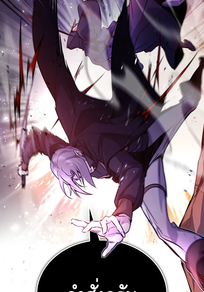 The Dark Magician Transmigrates After 66666 Years – จอมเวทเกิดใหม่ในรอบ 66666 ปี Chap 50 - Next Chap 51