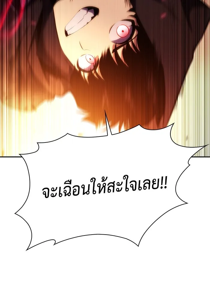 The Regressed Son of a Duke is an Assassin – ลูกชายคนเล็กของดยุกคือมือสังหาร Chap 6 - Next Chap 7