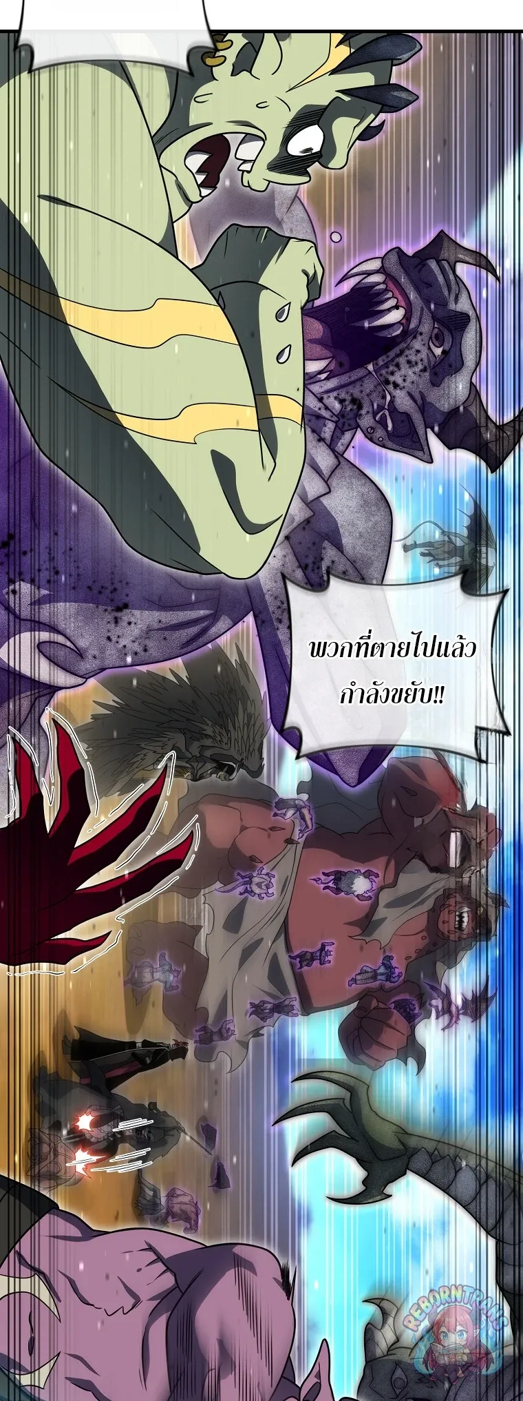 Player Who Returned 10,000 Years Later Chap 150 - Next Chap 151