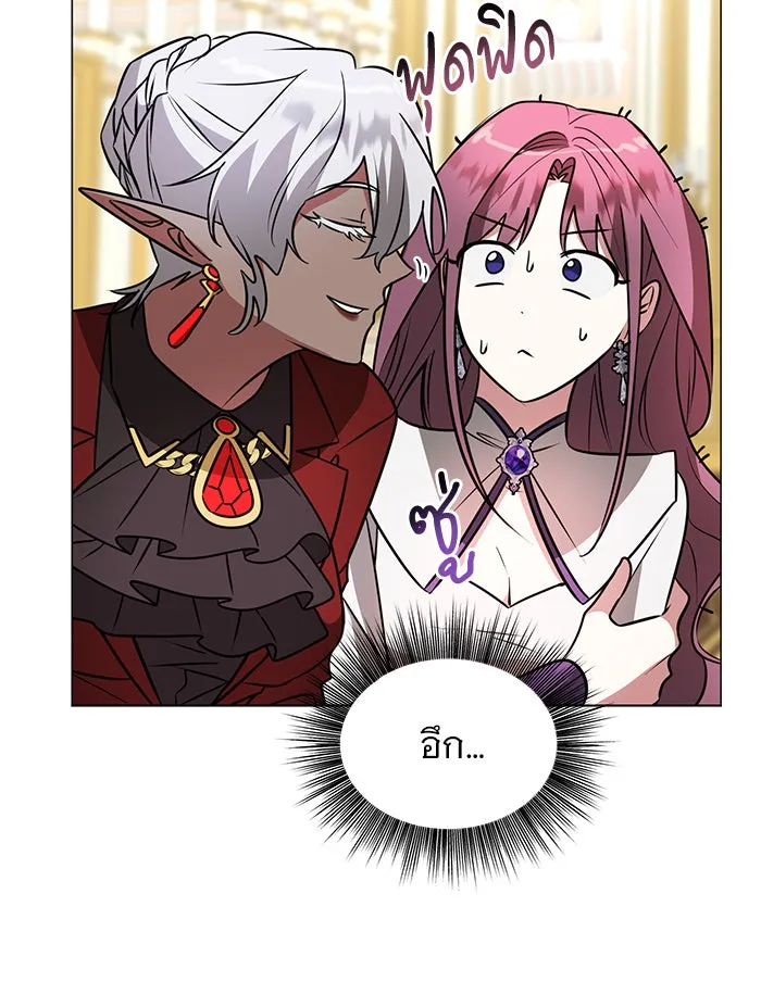 The Academy Is Doomed Chap 51 - Next Chap 52