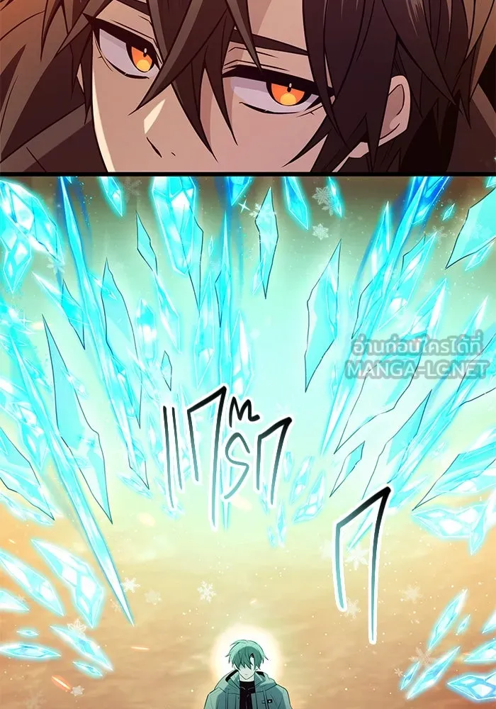 I Obtained a Mythic Item – พลิกชะตาคว้าไอเทมระดับเทพ Chap 73 - Next Chap 74