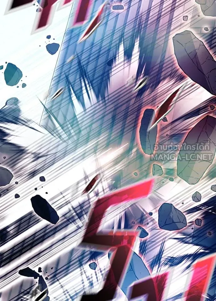 Villain To Kill Chap 202 - Next Chap 203