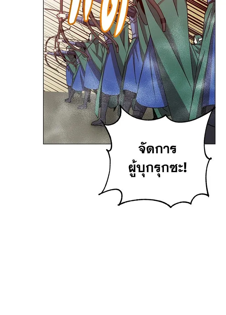 The Max Level Hero has Returned! Chap 184 - Next Chap 185