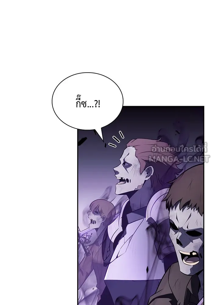 The Regressed Son of a Duke is an Assassin – ลูกชายคนเล็กของดยุกคือมือสังหาร Chap 63 - Next Chap 64