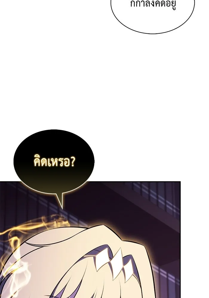 The Regressed Son of a Duke is an Assassin – ลูกชายคนเล็กของดยุกคือมือสังหาร Chap 96 - Next Chap 97
