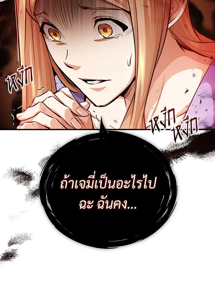 The Dark Magician Transmigrates After 66666 Years – จอมเวทเกิดใหม่ในรอบ 66666 ปี Chap 58 - Next Chap 59