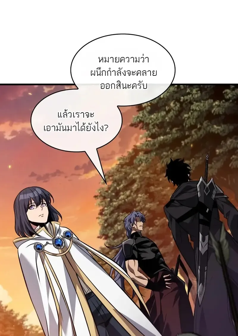 Pick Me Up, Infinite Gacha Chap 177 - Next Chap 178