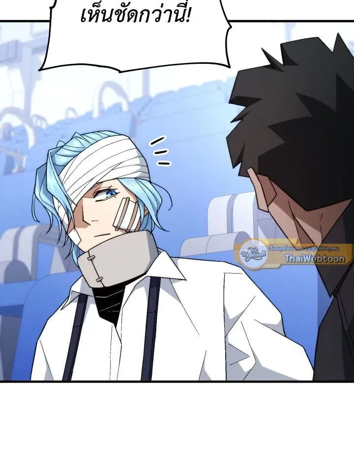 The Hero Returns Chap 104 - Next Chap 105