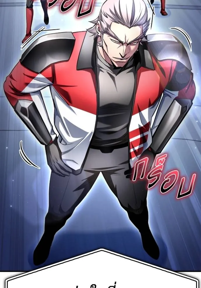 Superhuman Battlefield Chap 133 - Next Chap 134