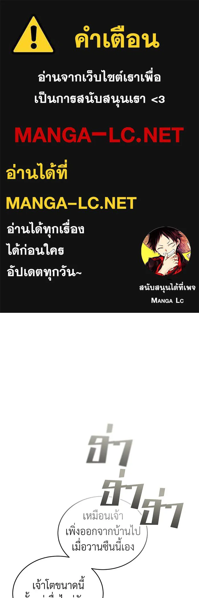 The Dark Magician Transmigrates After 66666 Years – จอมเวทเกิดใหม่ในรอบ 66666 ปี Chap 93 - Next Chap 94