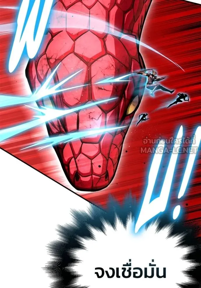 Superhuman Battlefield Chap 141 - Next Chap 142